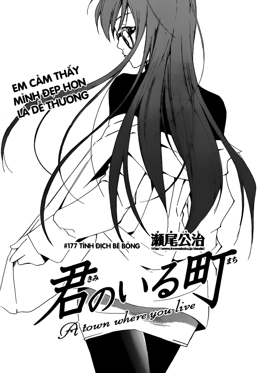 Kimi No Iru Machi: Chương 177