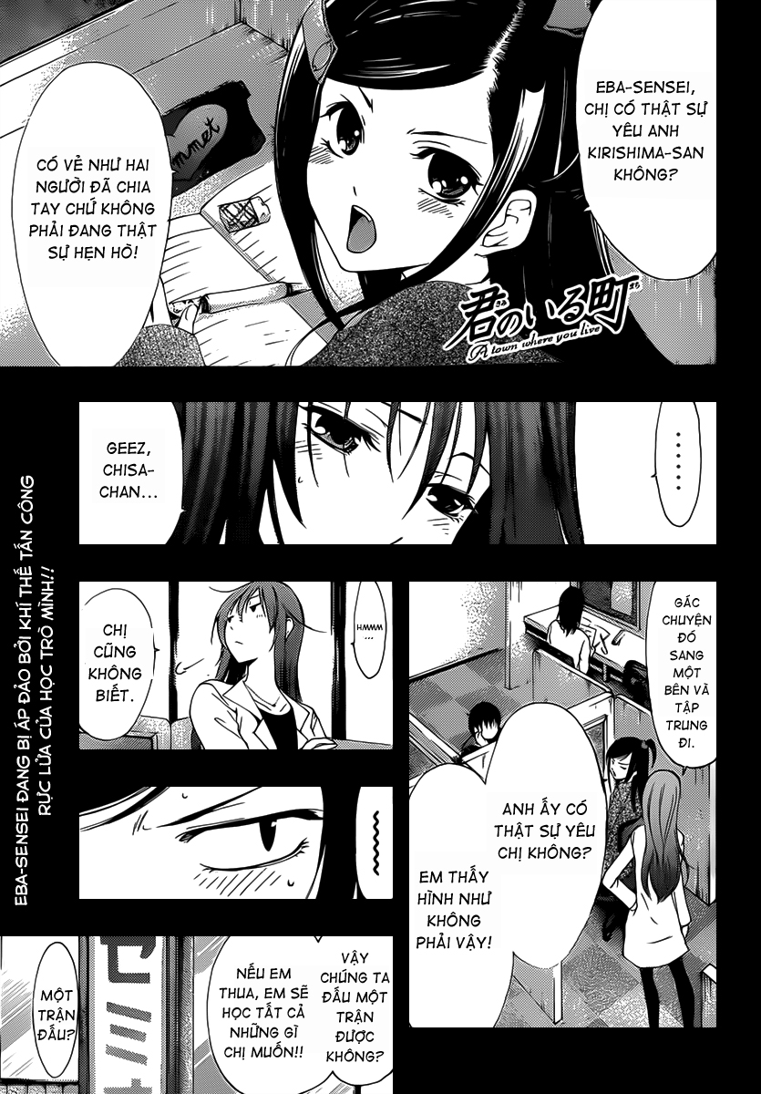 Kimi No Iru Machi: Chương 178