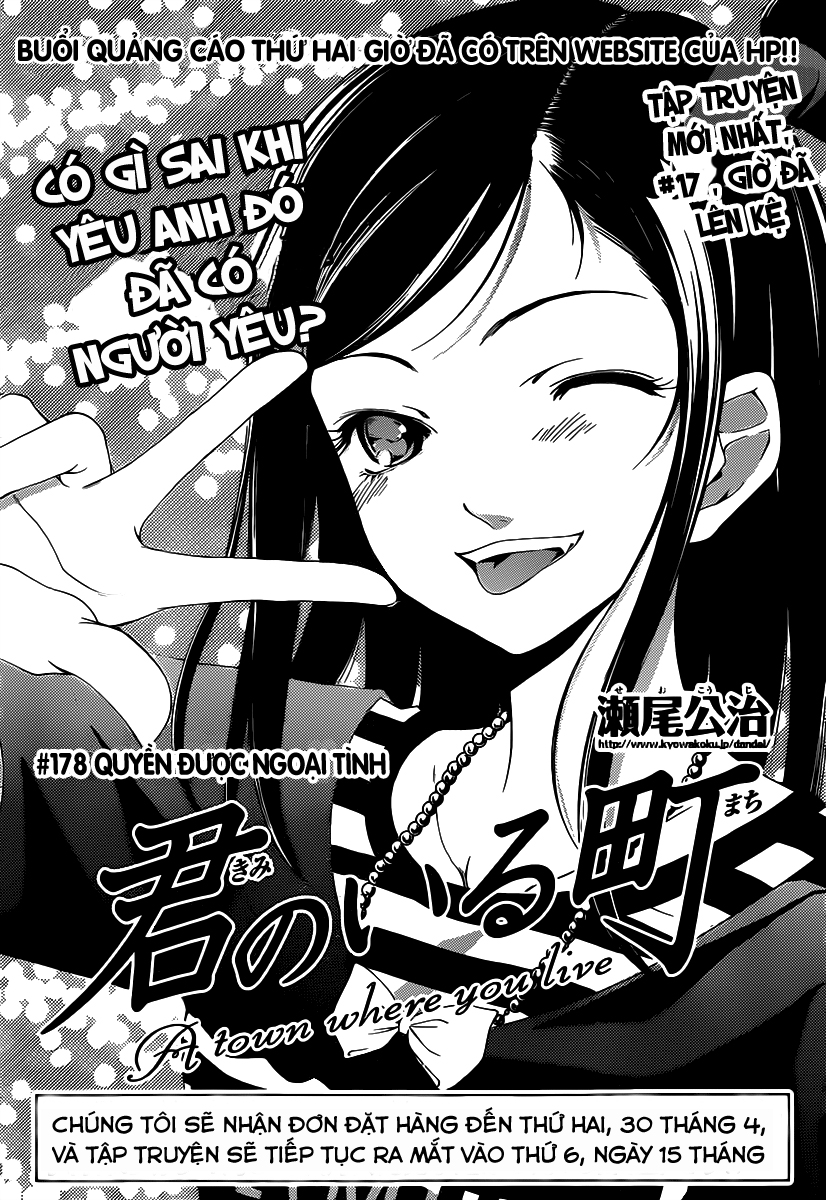 Kimi No Iru Machi: Chương 178