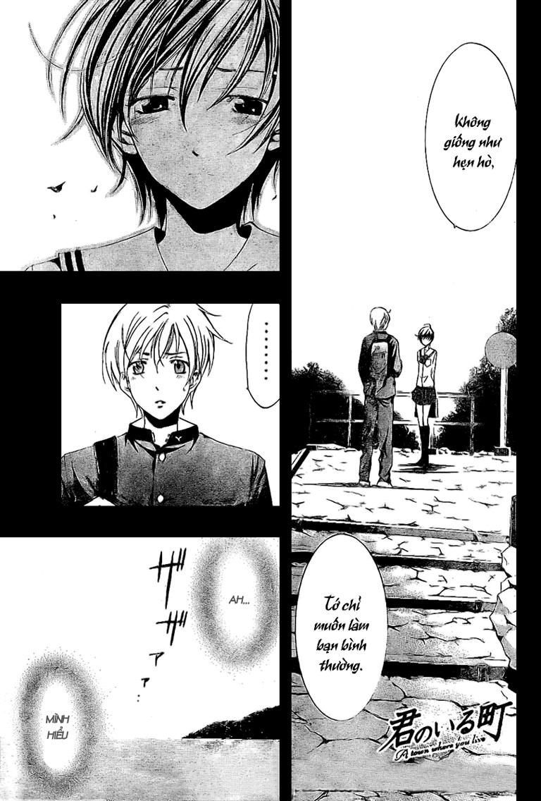 Kimi No Iru Machi: Chương 18