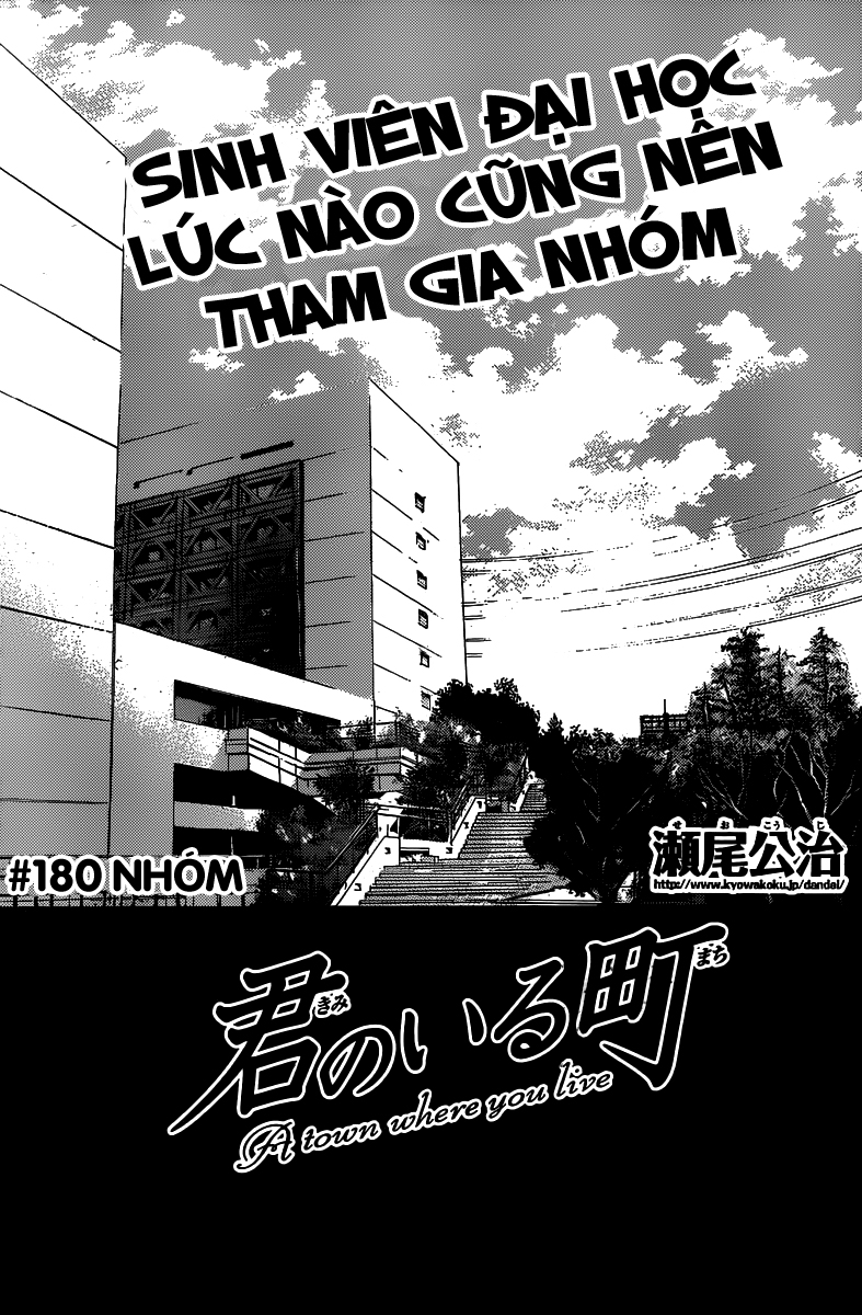 Kimi No Iru Machi: Chương 180