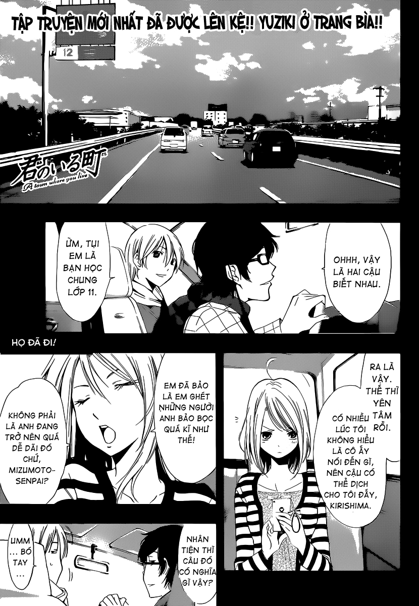 Kimi No Iru Machi: Chương 181