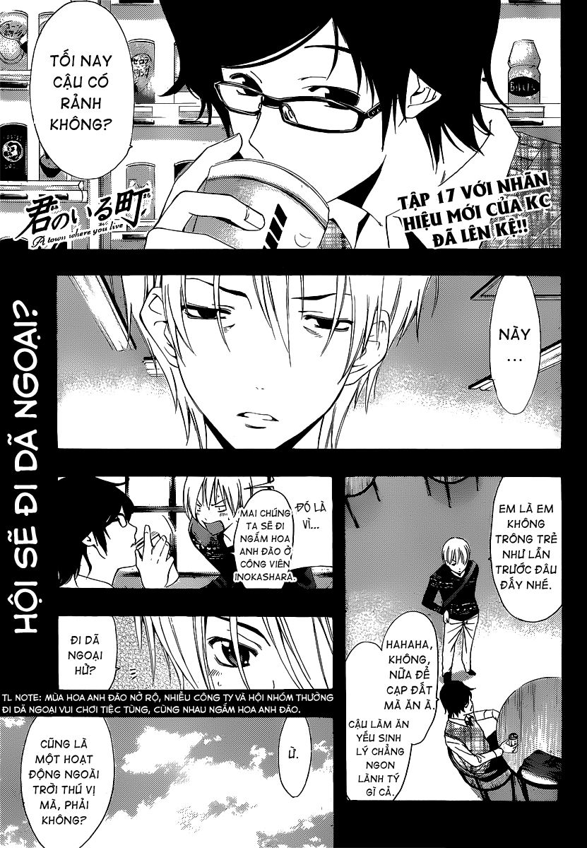 Kimi No Iru Machi: Chương 185