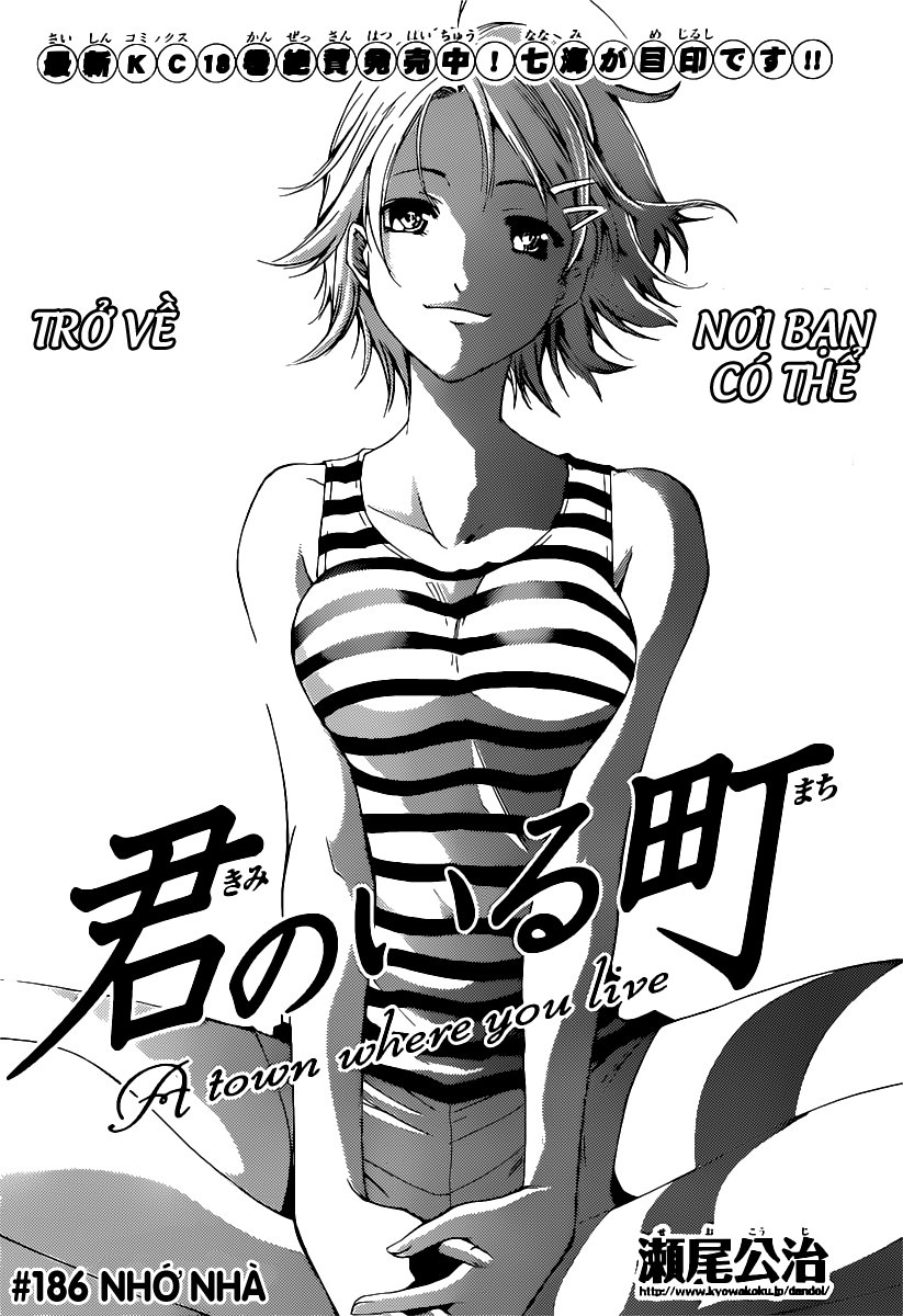 Kimi No Iru Machi: Chương 186