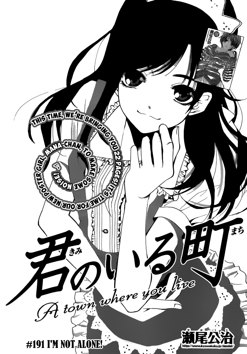 Kimi No Iru Machi: Chương 191