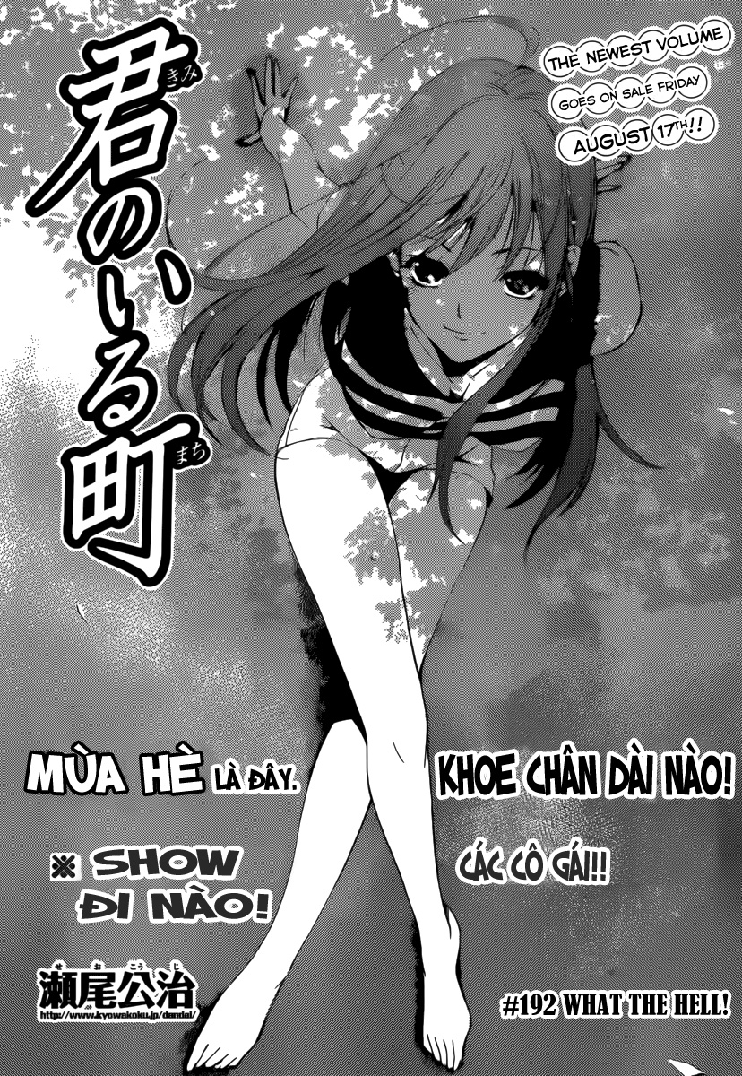 Kimi No Iru Machi: Chương 192