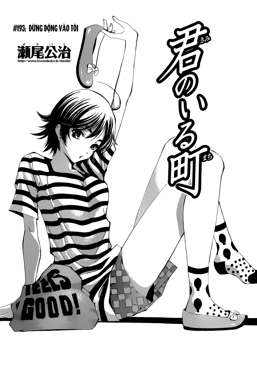 Kimi No Iru Machi: Chương 193