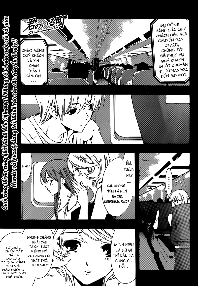 Kimi No Iru Machi: Chương 194