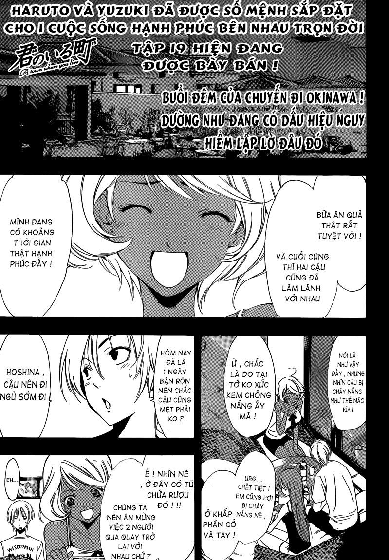 Kimi No Iru Machi: Chương 195