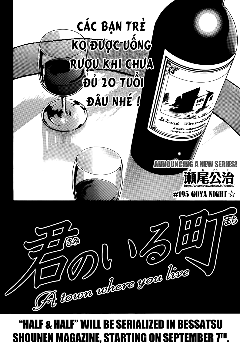 Kimi No Iru Machi: Chương 195
