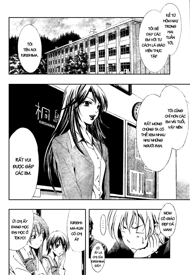 Kimi No Iru Machi: Chương 20