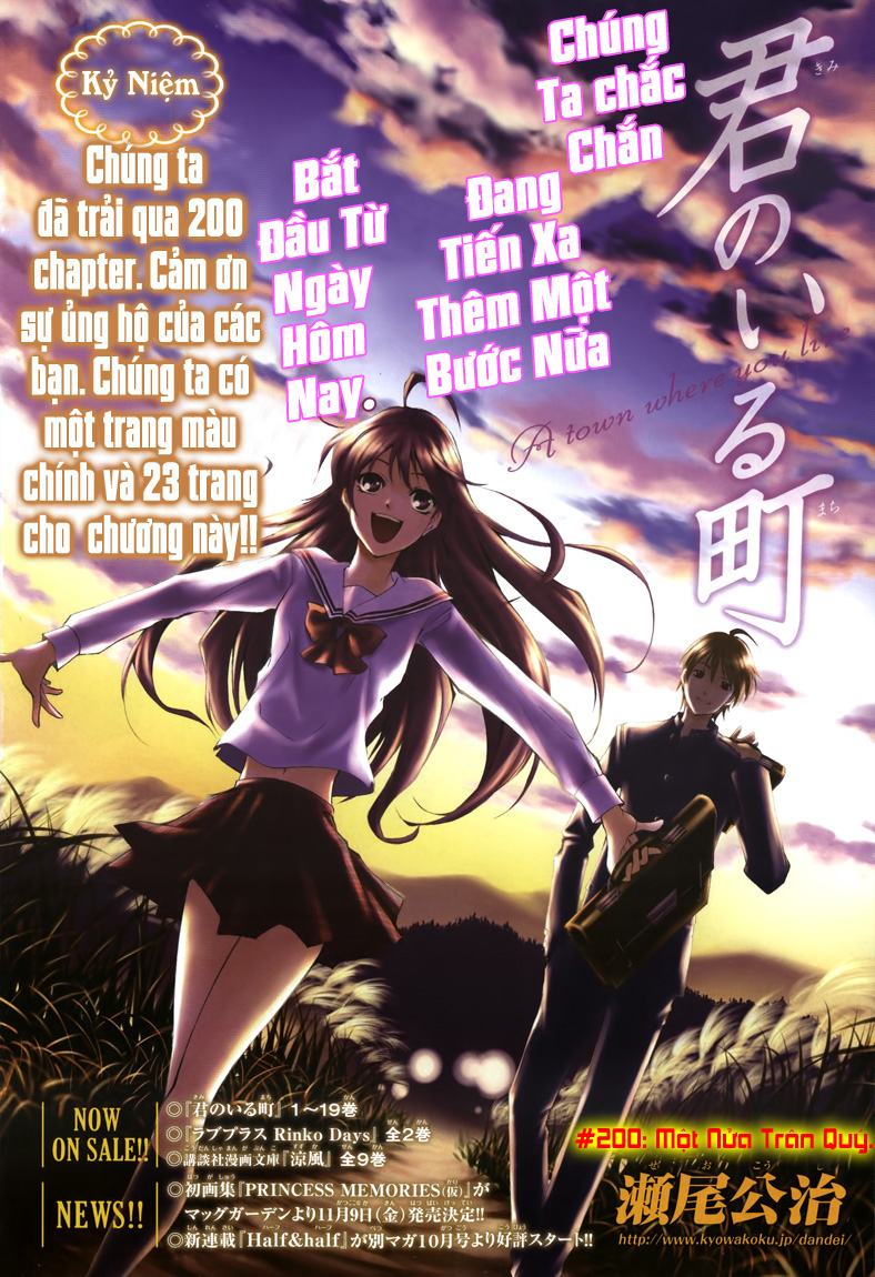 Kimi No Iru Machi: Chương 200