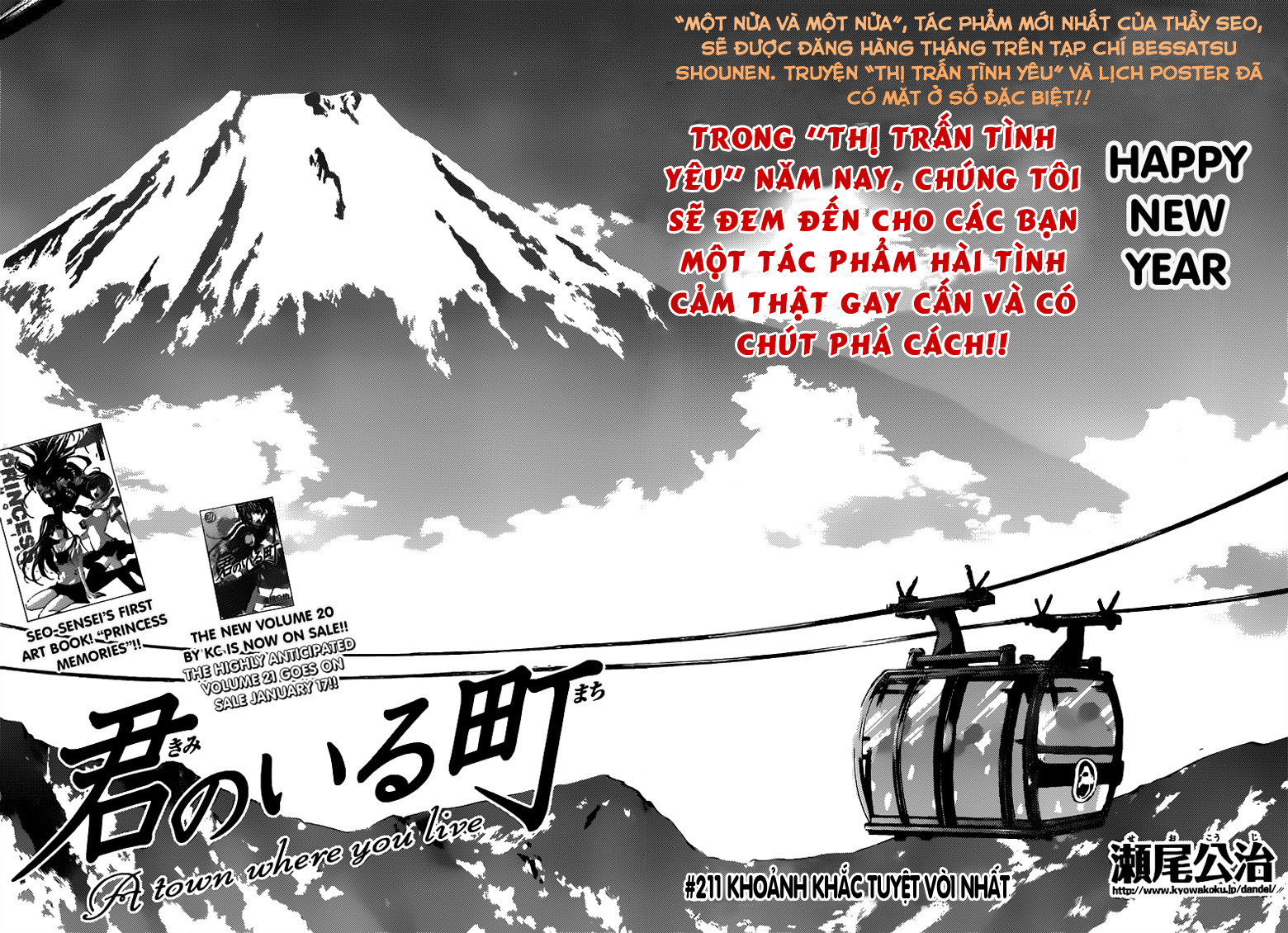 Kimi No Iru Machi: Chương 211