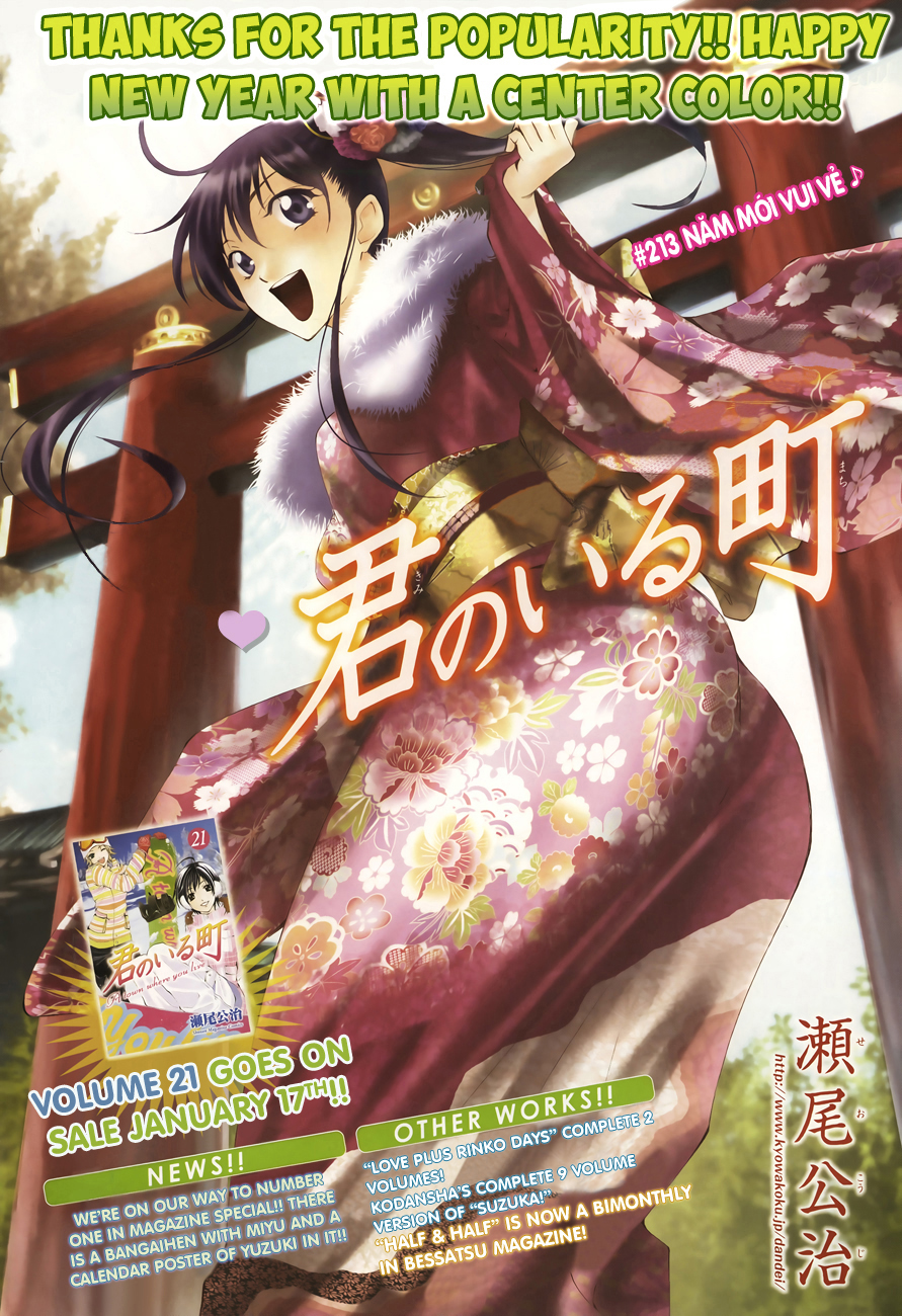 Kimi No Iru Machi: Chương 212