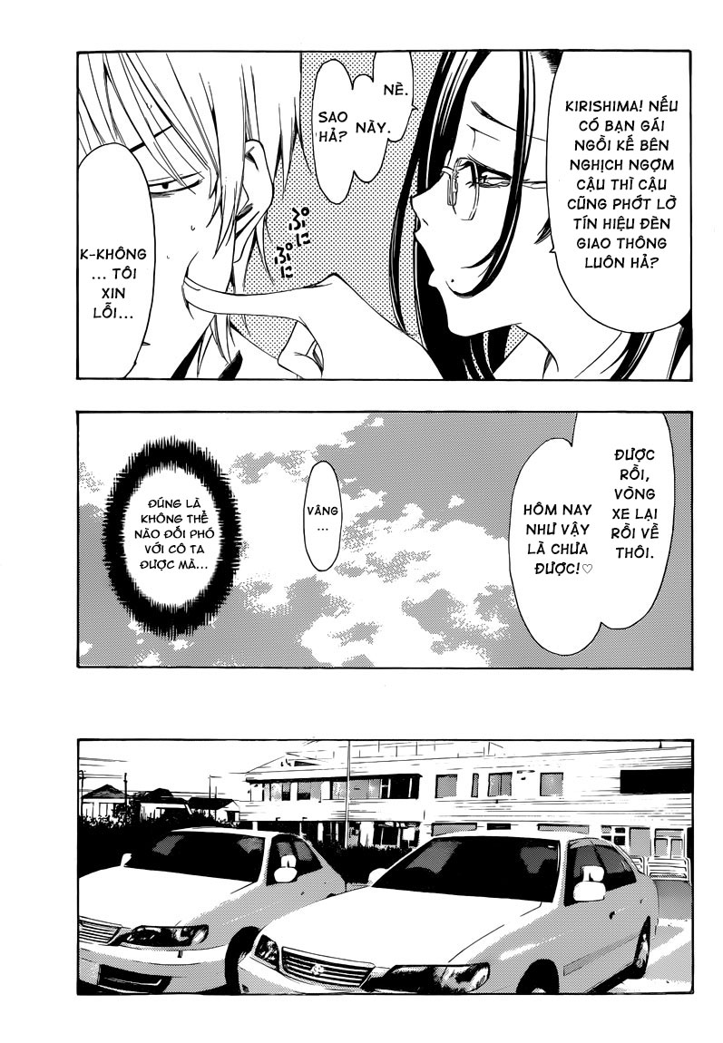Kimi No Iru Machi: Chương 215