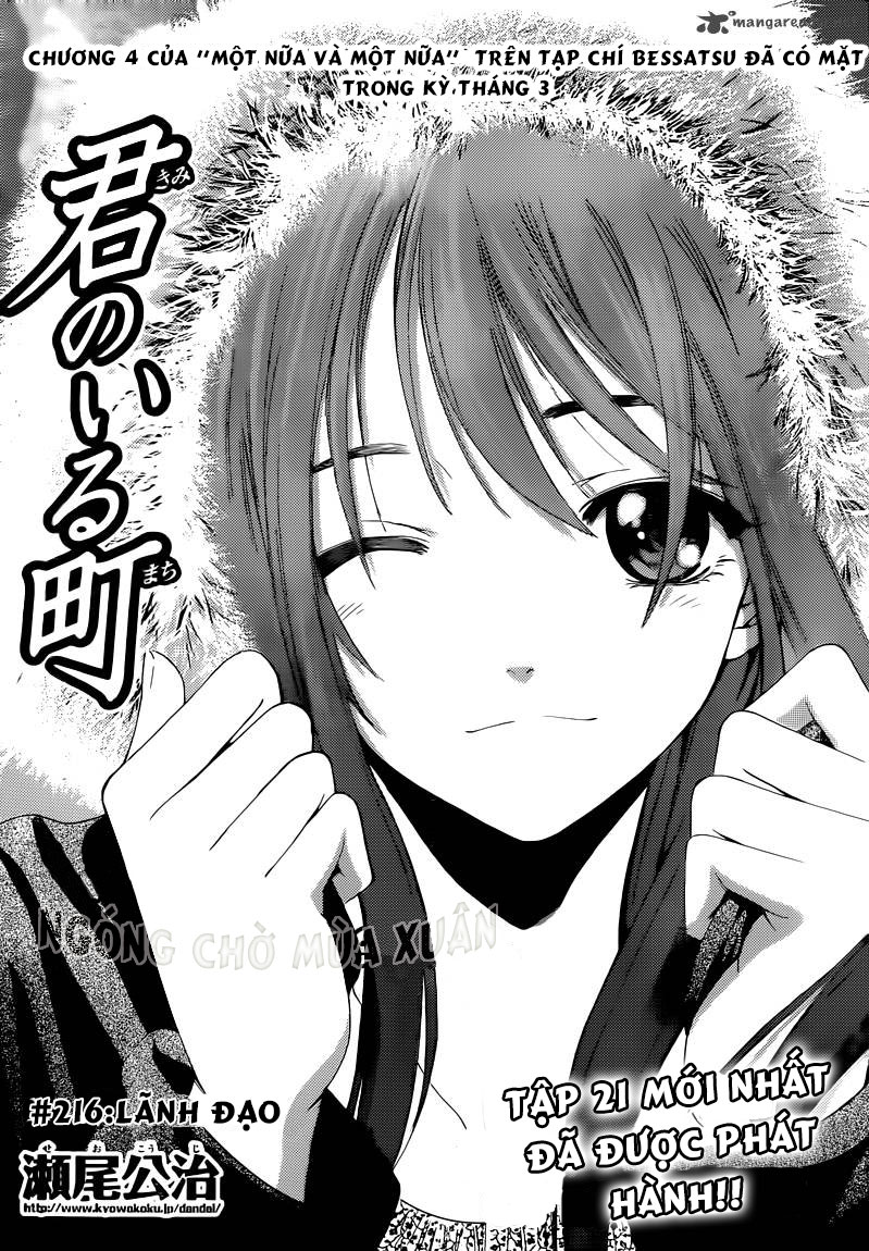 Kimi No Iru Machi: Chương 216