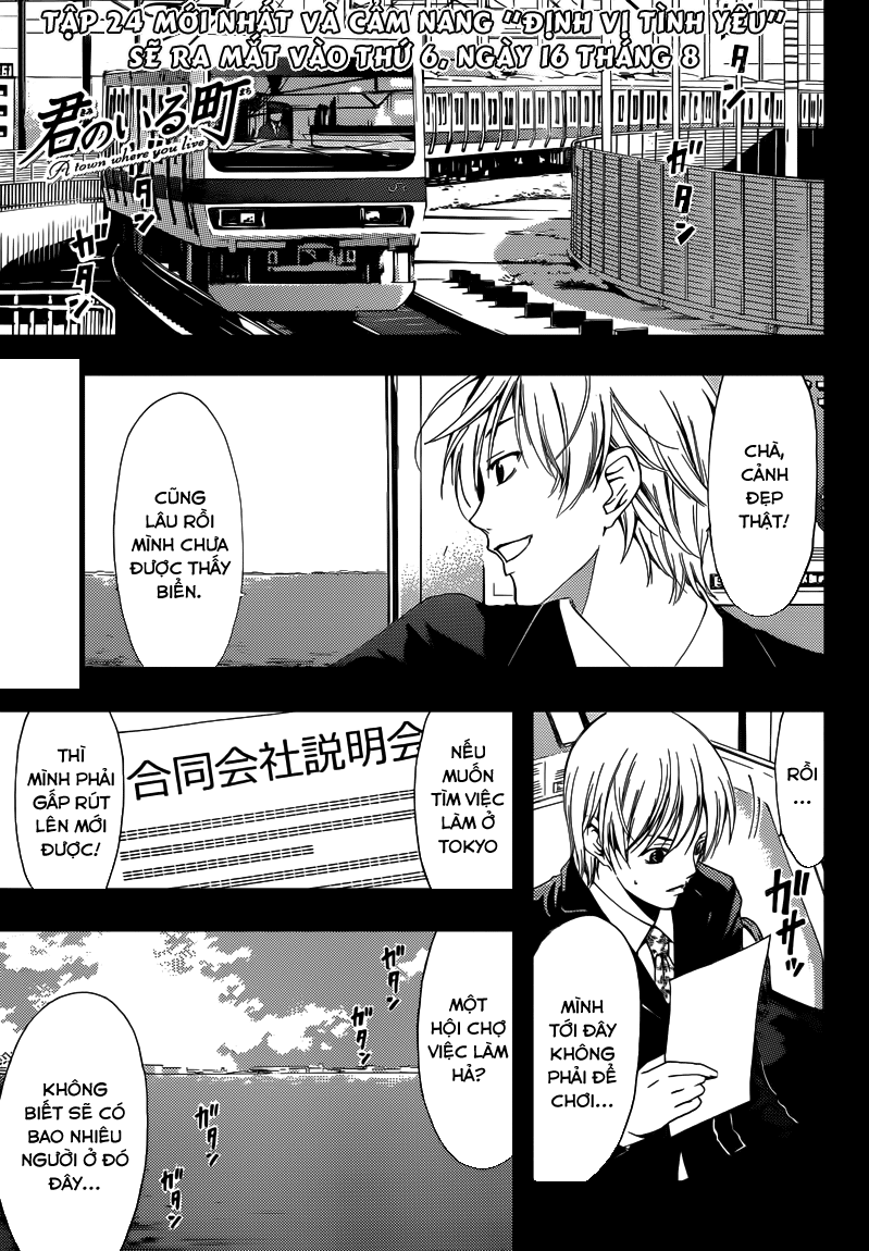 Kimi No Iru Machi: Chương 237