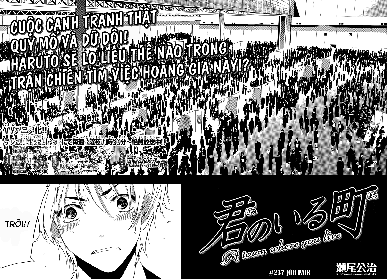 Kimi No Iru Machi: Chương 237