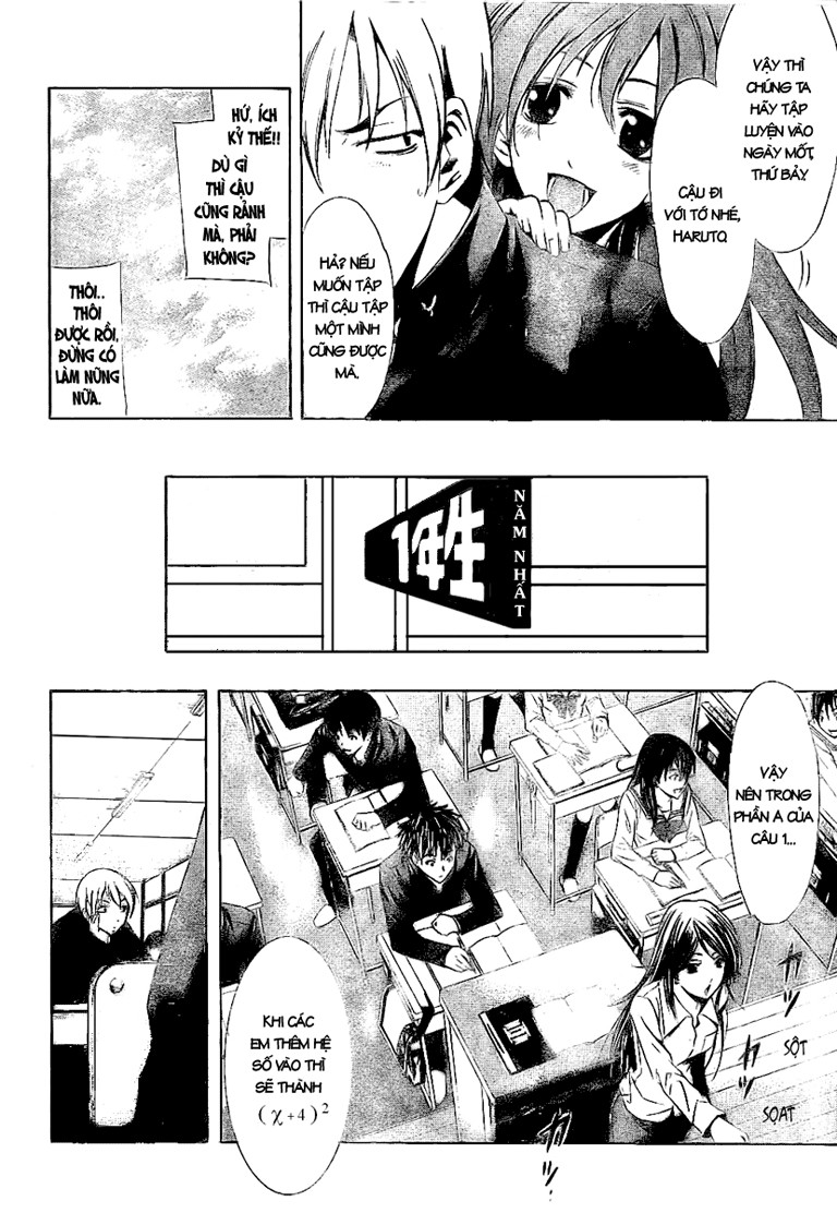 Kimi No Iru Machi: Chương 24
