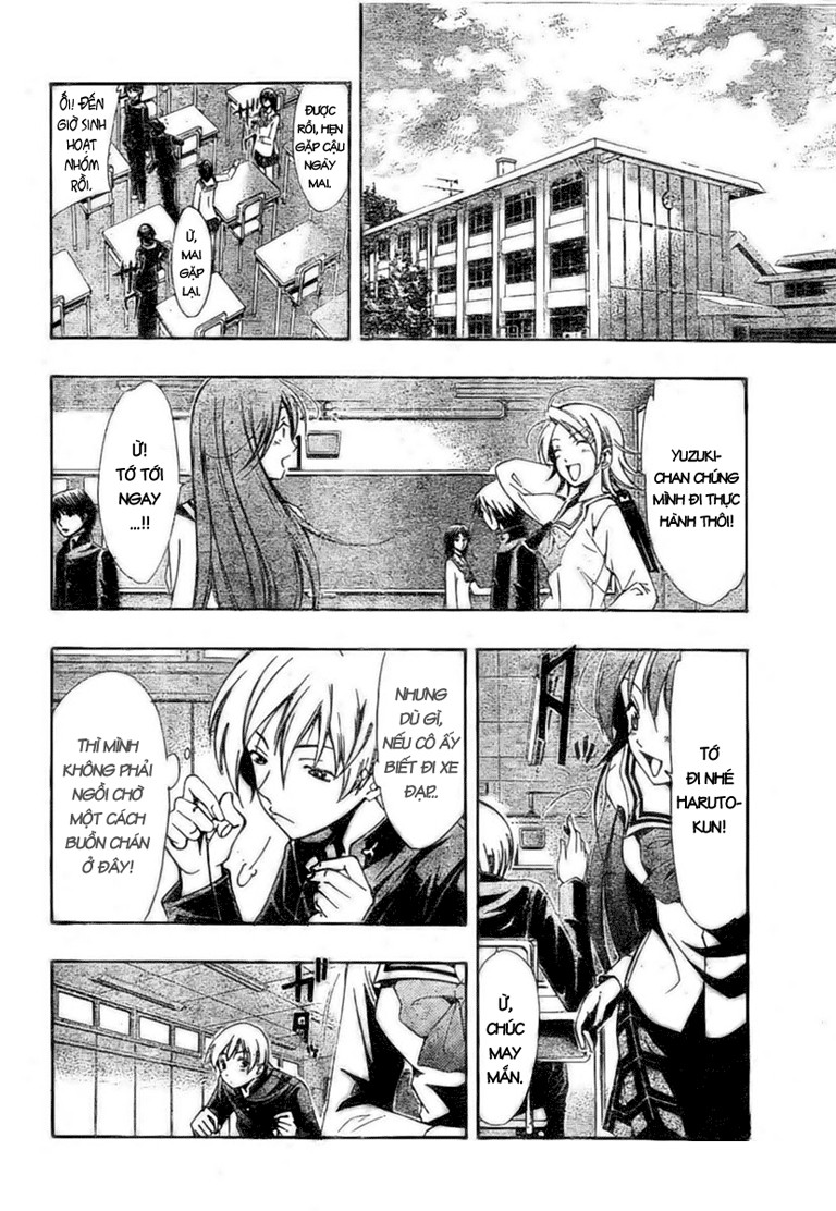Kimi No Iru Machi: Chương 24