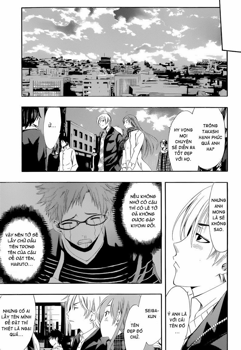 Kimi No Iru Machi: Chương 240