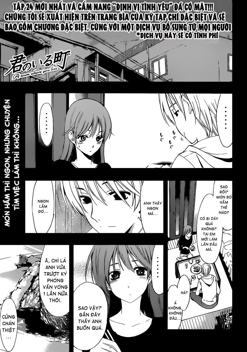 Kimi No Iru Machi: Chương 243