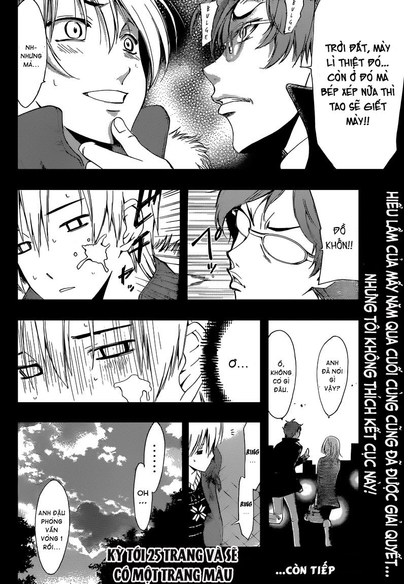Kimi No Iru Machi: Chương 243