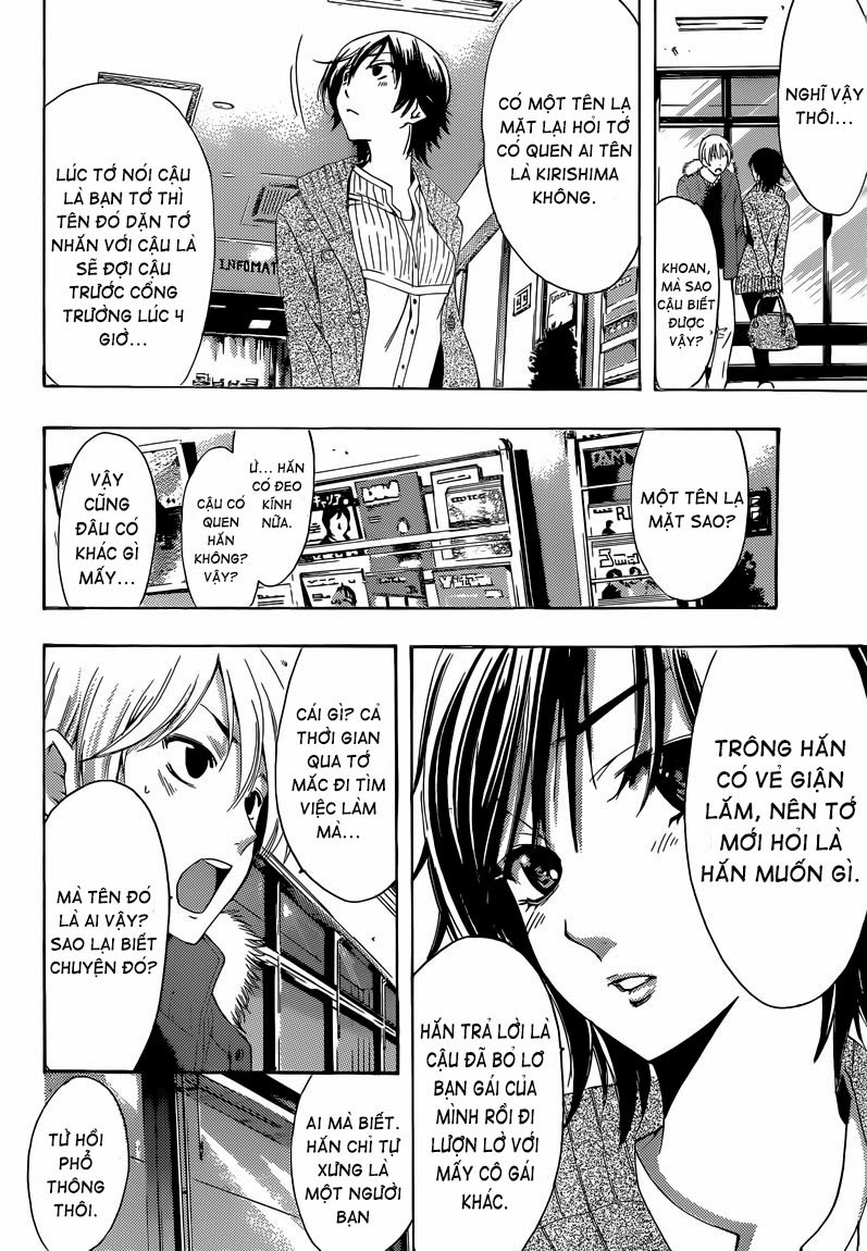 Kimi No Iru Machi: Chương 243