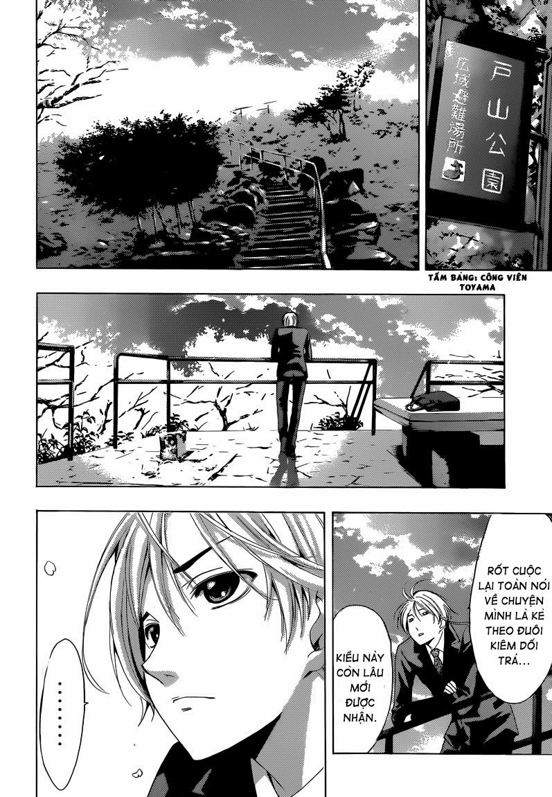 Kimi No Iru Machi: Chương 244
