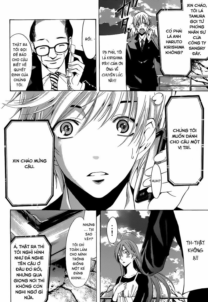Kimi No Iru Machi: Chương 244