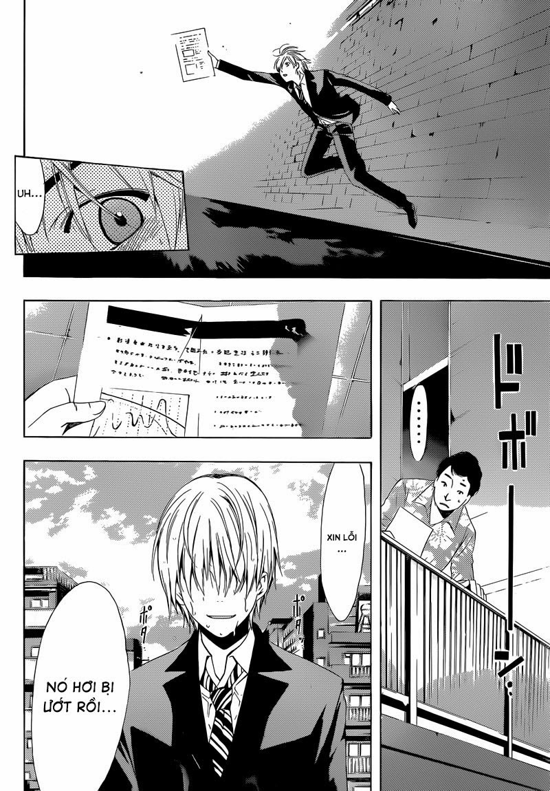 Kimi No Iru Machi: Chương 244