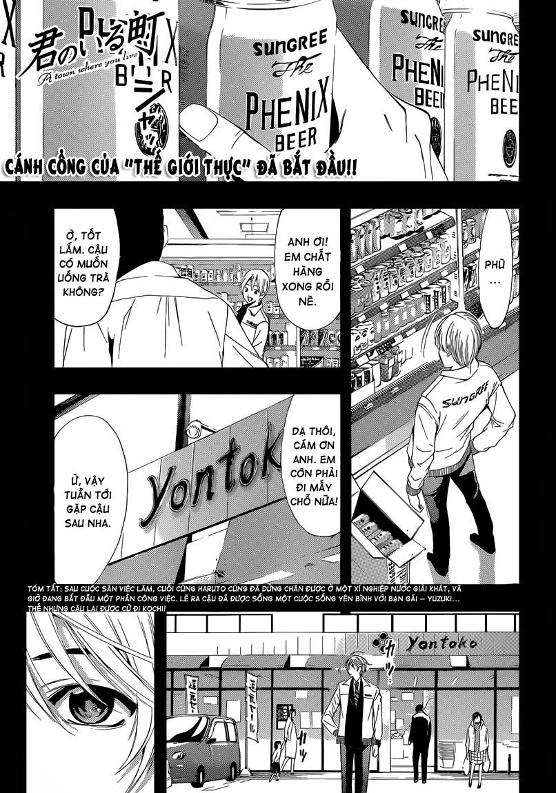 Kimi No Iru Machi: Chương 248