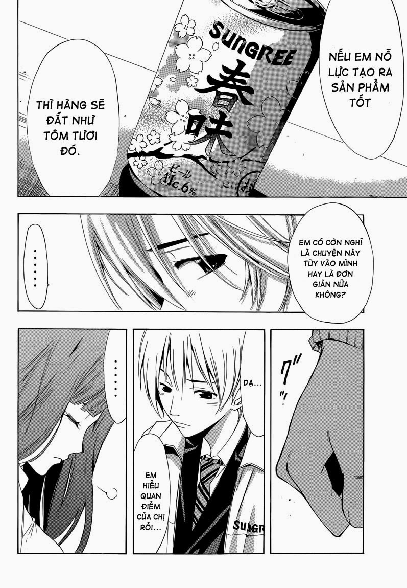 Kimi No Iru Machi: Chương 248