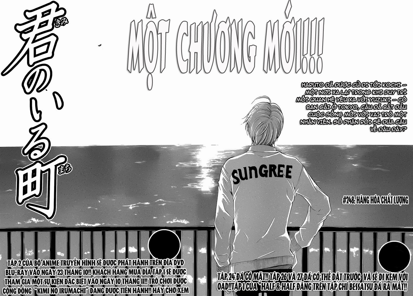 Kimi No Iru Machi: Chương 248