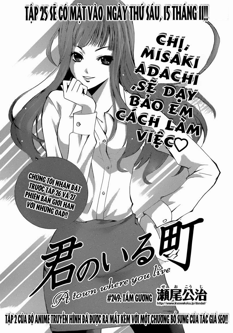 Kimi No Iru Machi: Chương 249