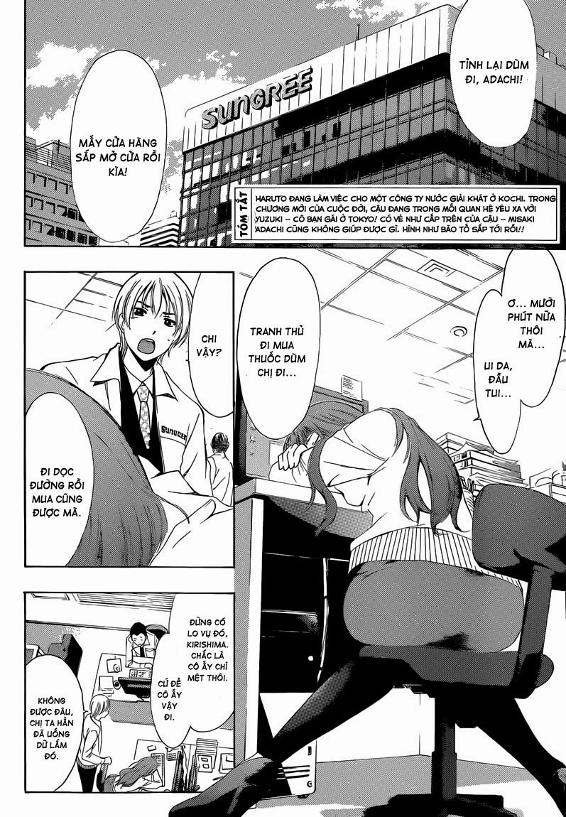 Kimi No Iru Machi: Chương 249