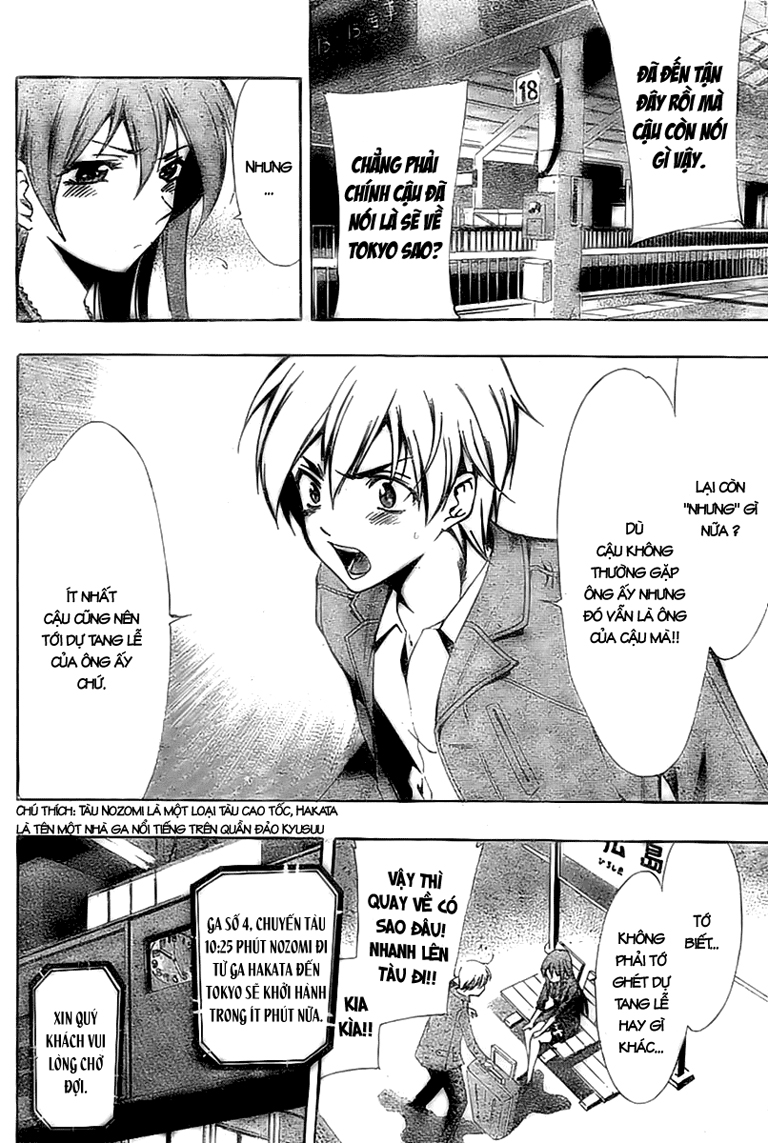 Kimi No Iru Machi: Chương 25