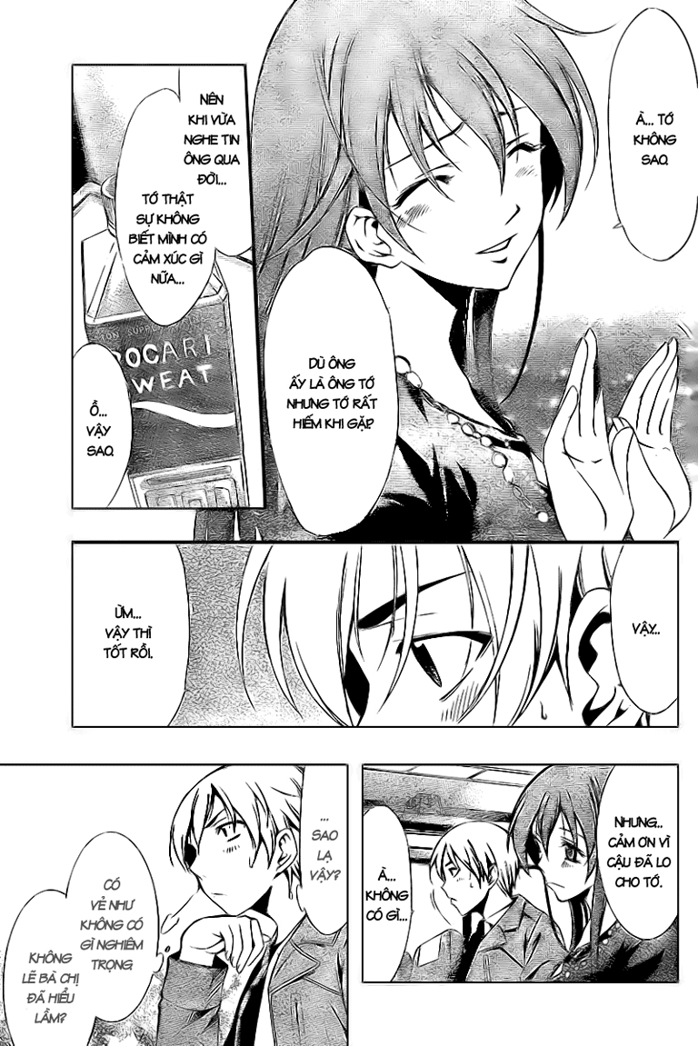Kimi No Iru Machi: Chương 25