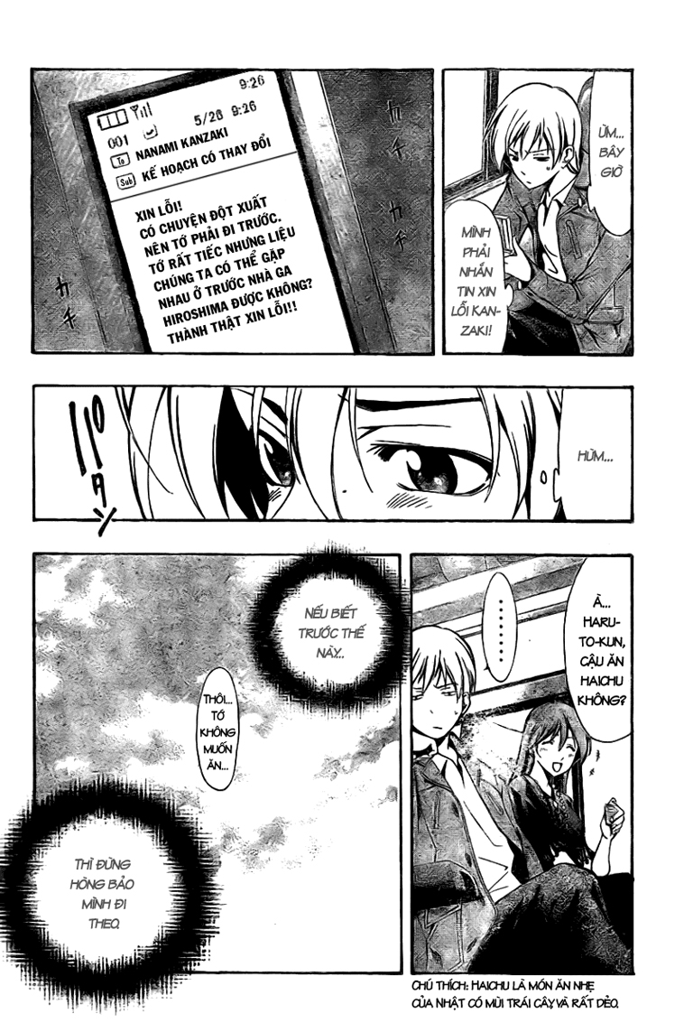 Kimi No Iru Machi: Chương 25