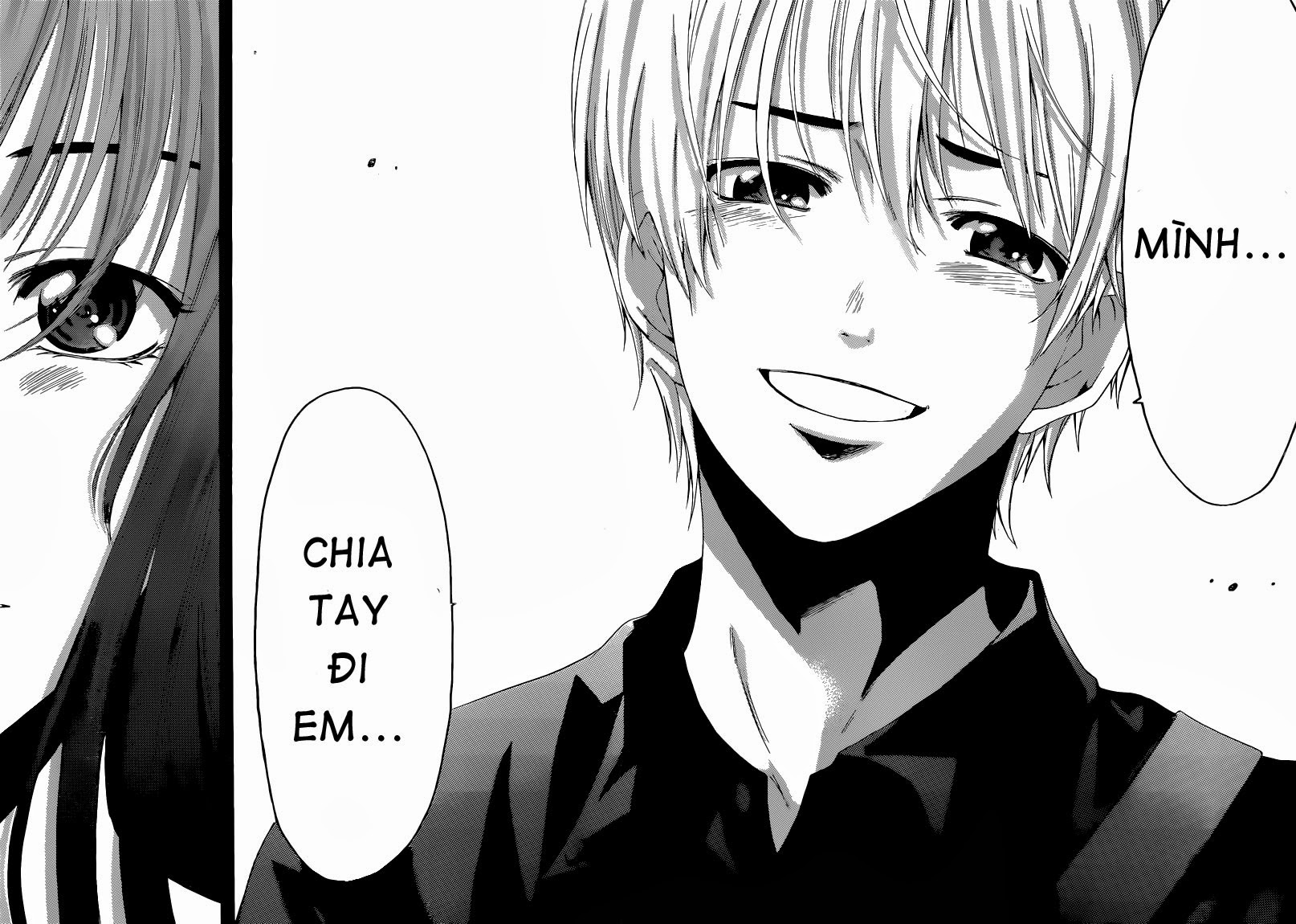 Kimi No Iru Machi: Chương 256