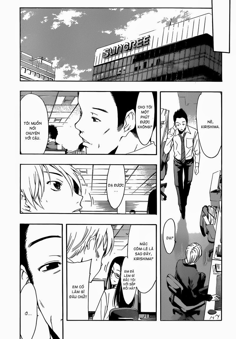 Kimi No Iru Machi: Chương 259
