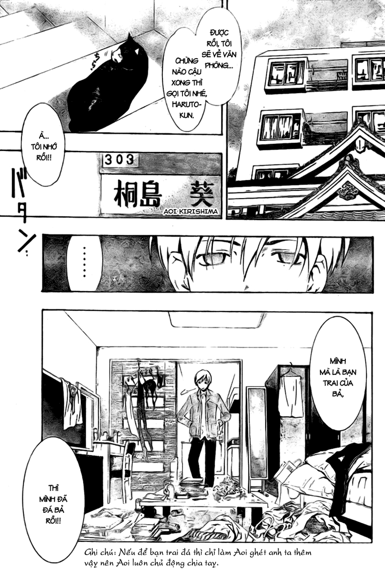 Kimi No Iru Machi: Chương 26