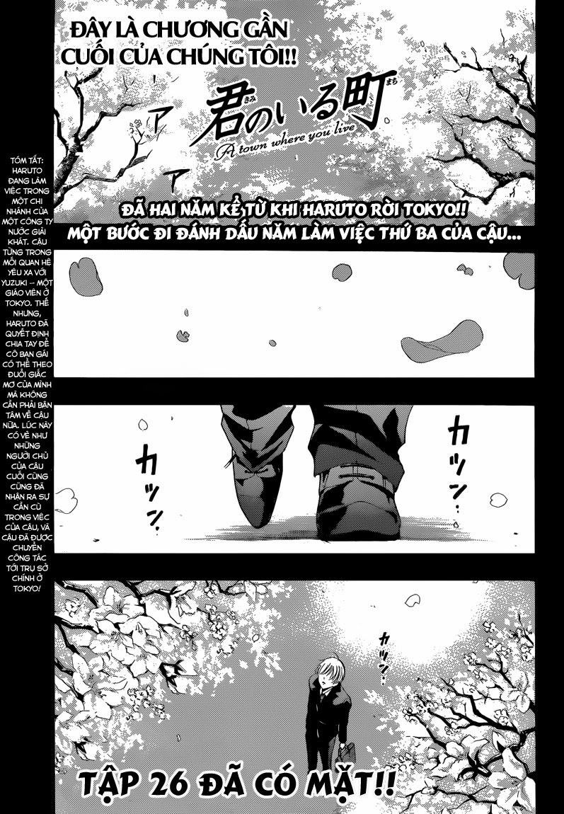 Kimi No Iru Machi: Chương 260