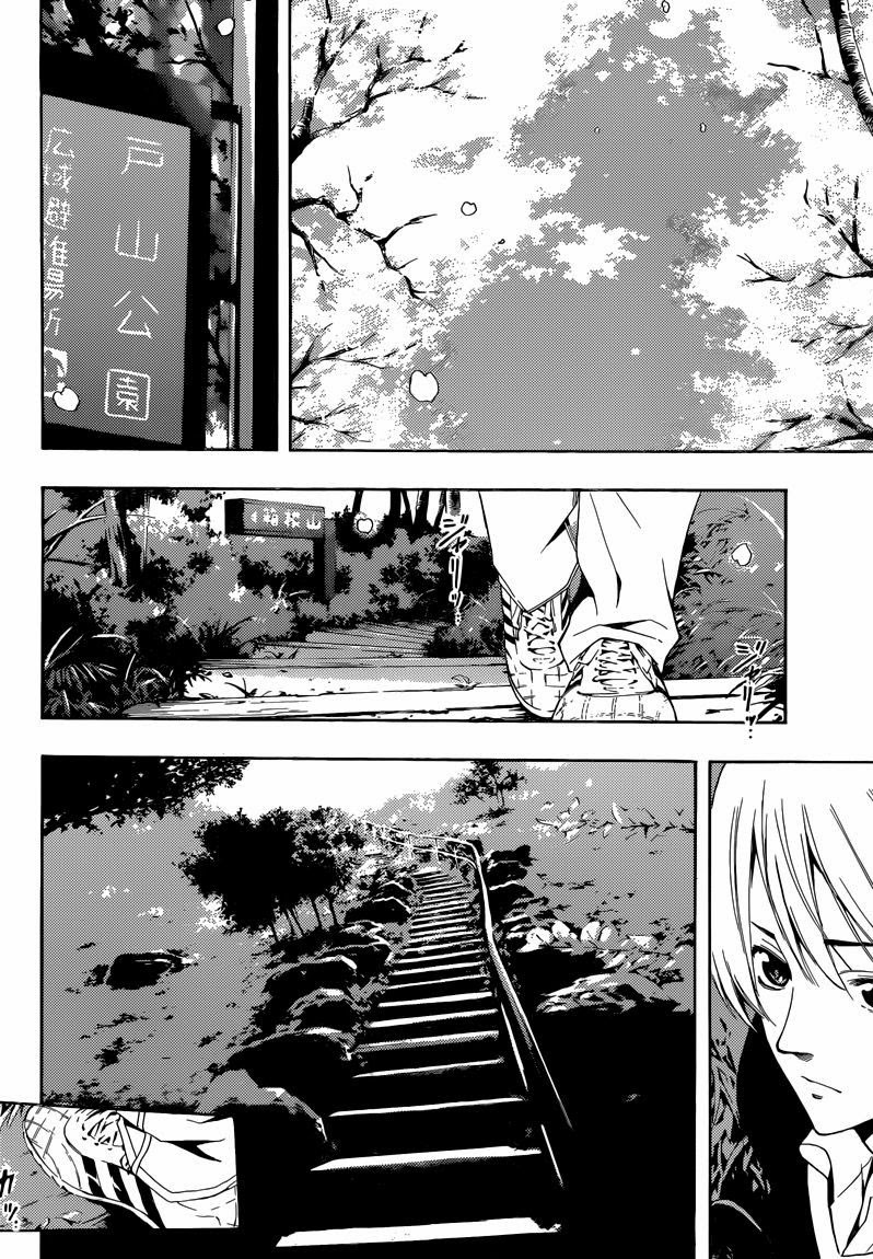 Kimi No Iru Machi: Chương 260