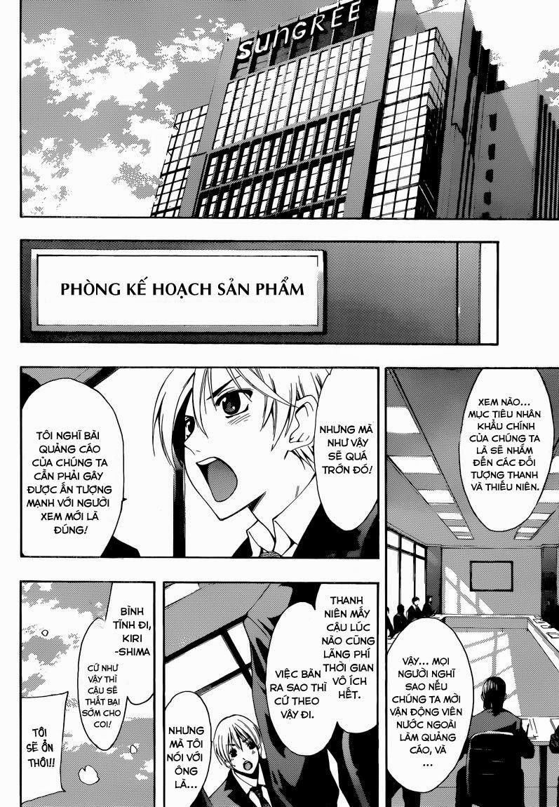Kimi No Iru Machi: Chương 260