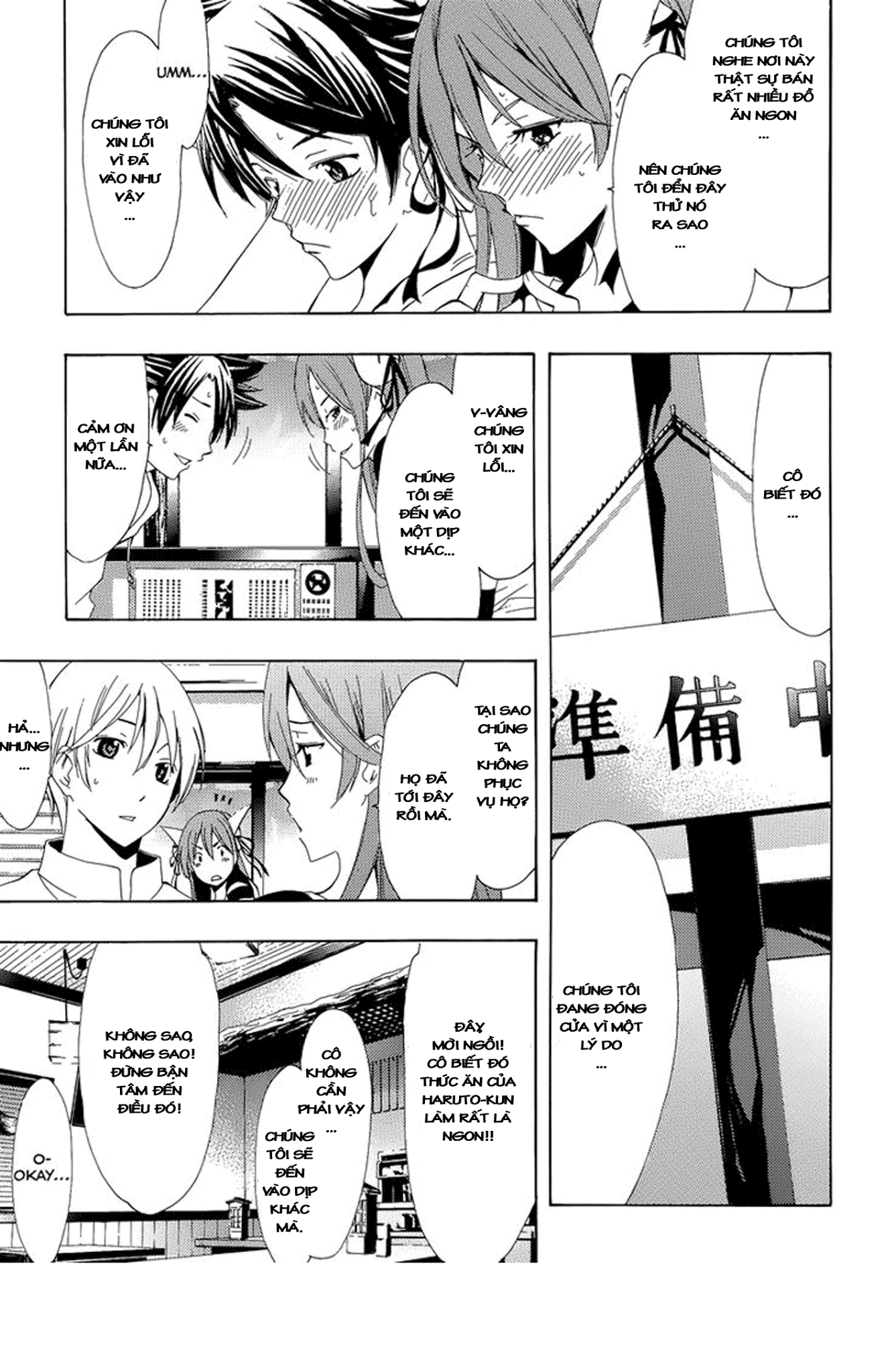 Kimi No Iru Machi: Chương 261.5