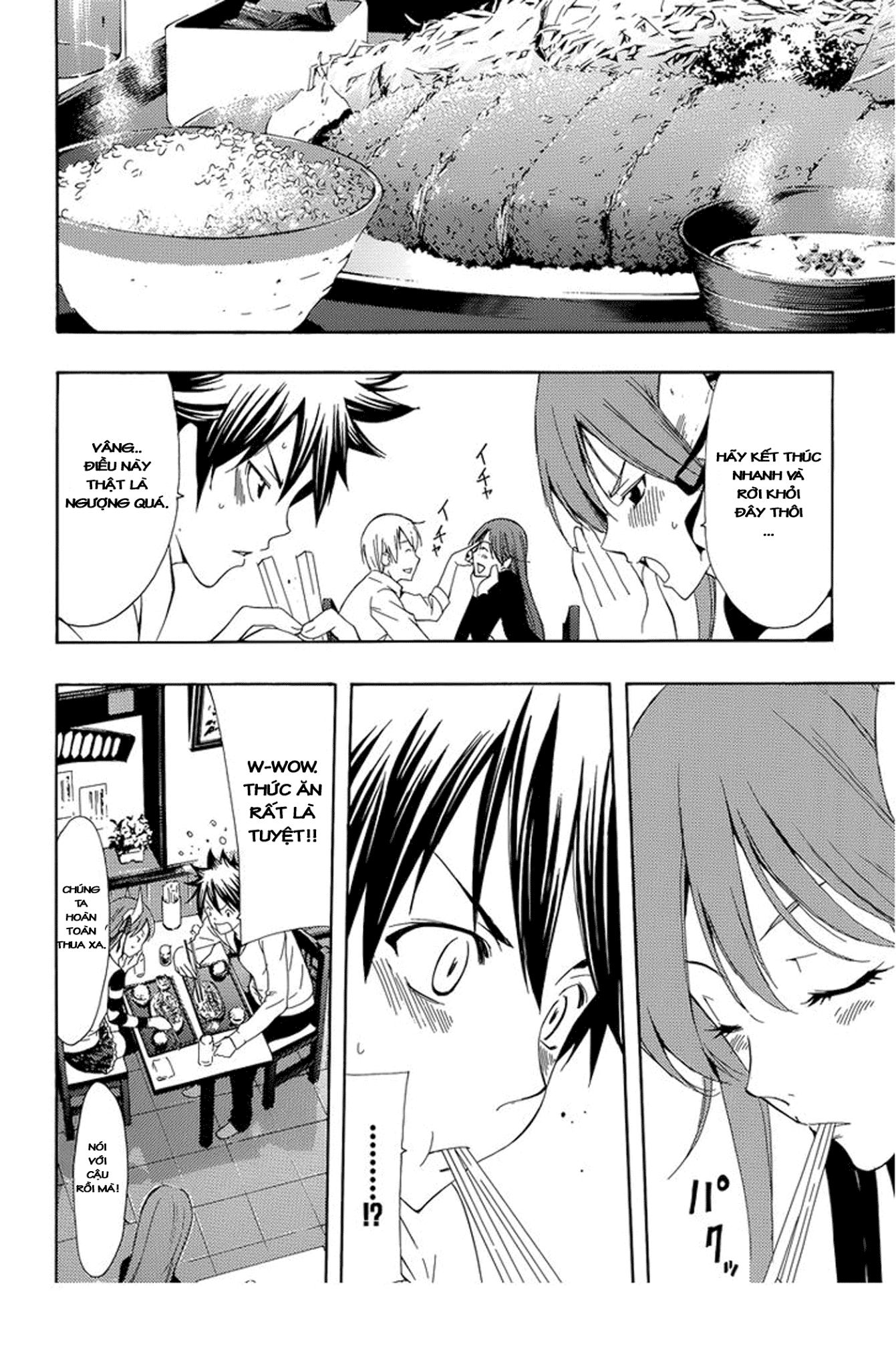 Kimi No Iru Machi: Chương 261.5