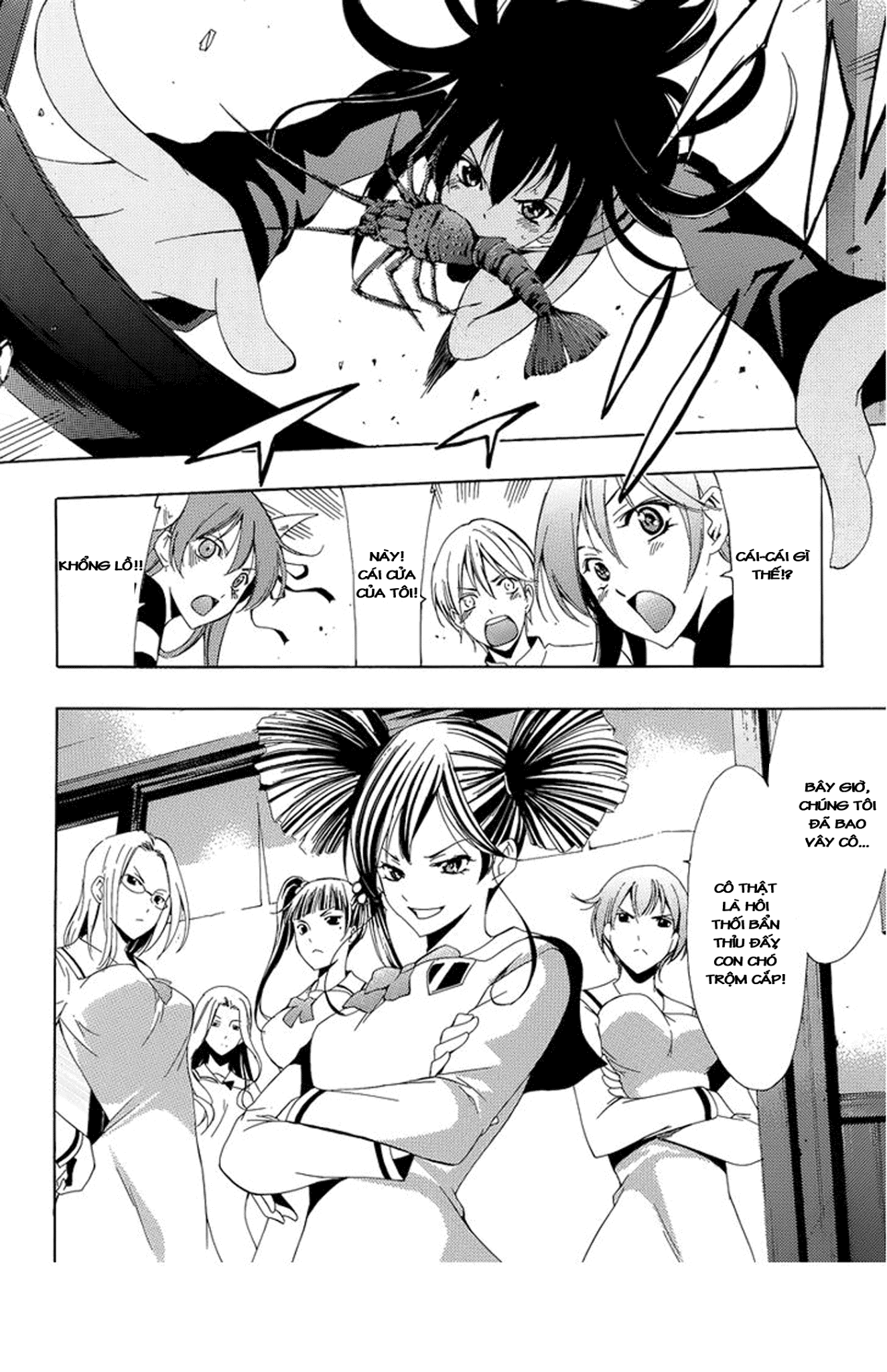 Kimi No Iru Machi: Chương 261.5