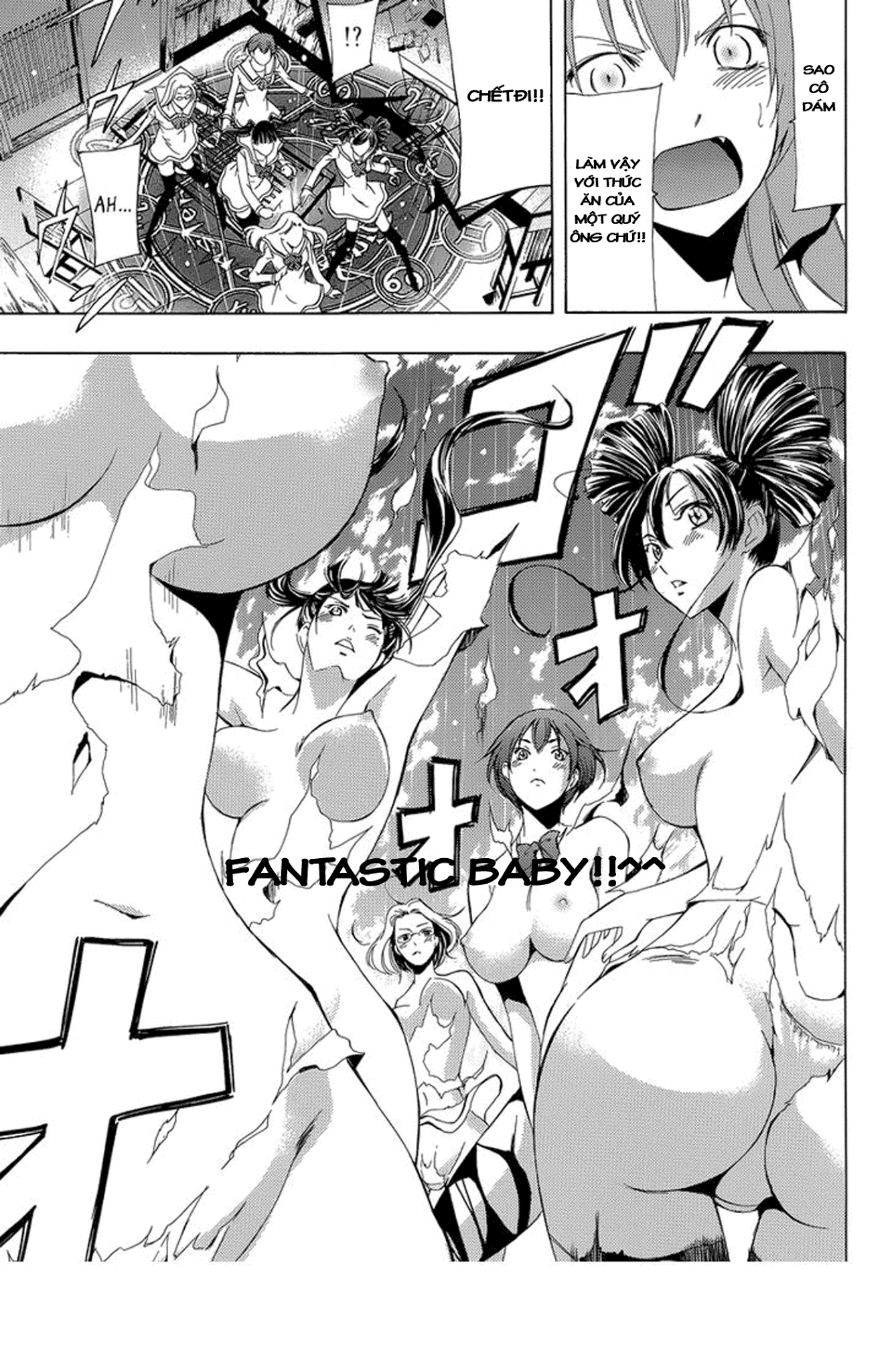 Kimi No Iru Machi: Chương 261.5
