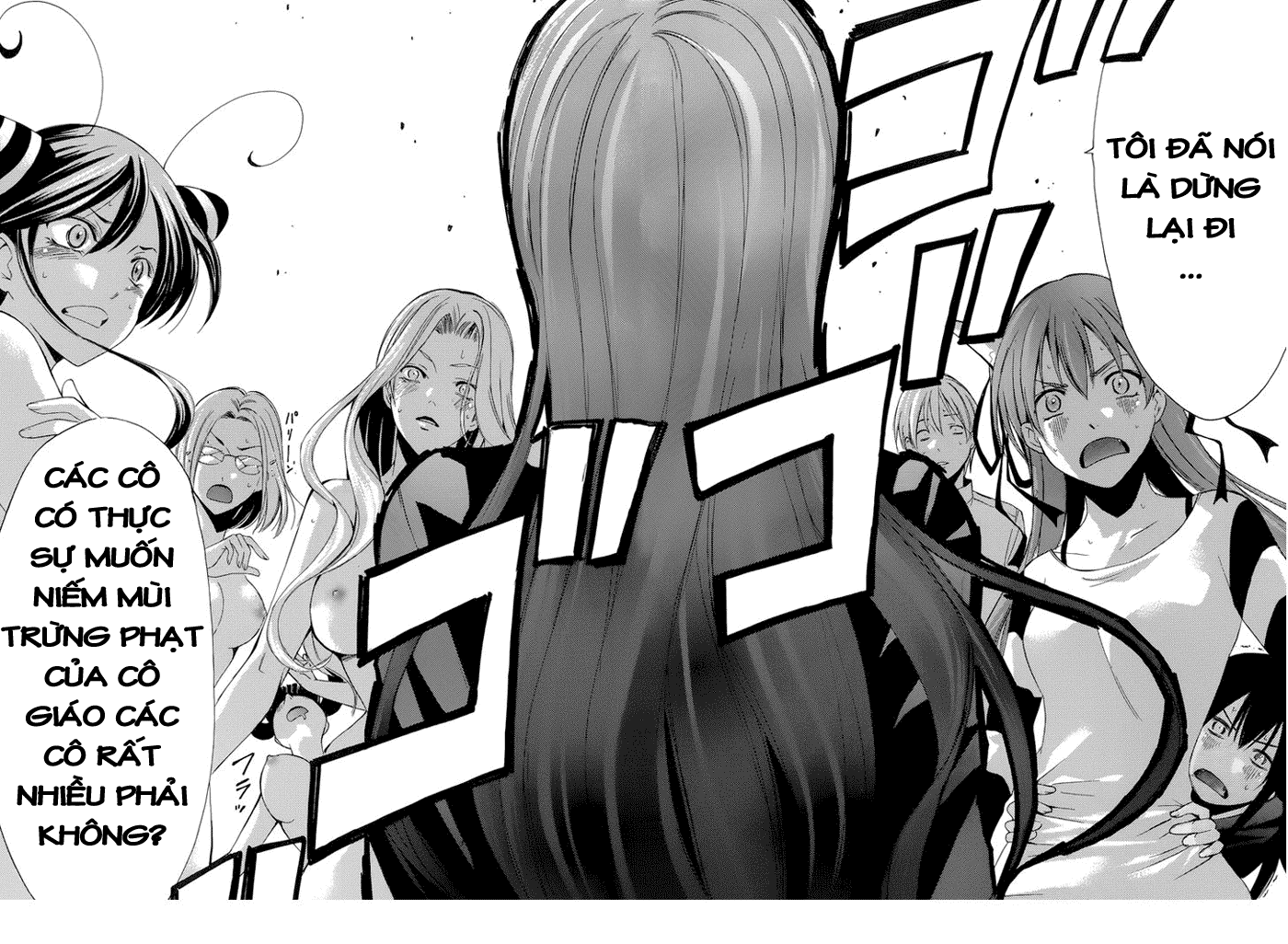 Kimi No Iru Machi: Chương 261.5